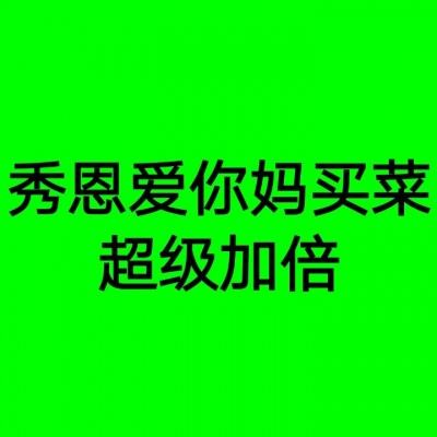 湖南省人民代表大会常务委员会决定任命名单